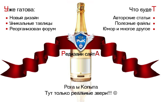 Редизайн сайта